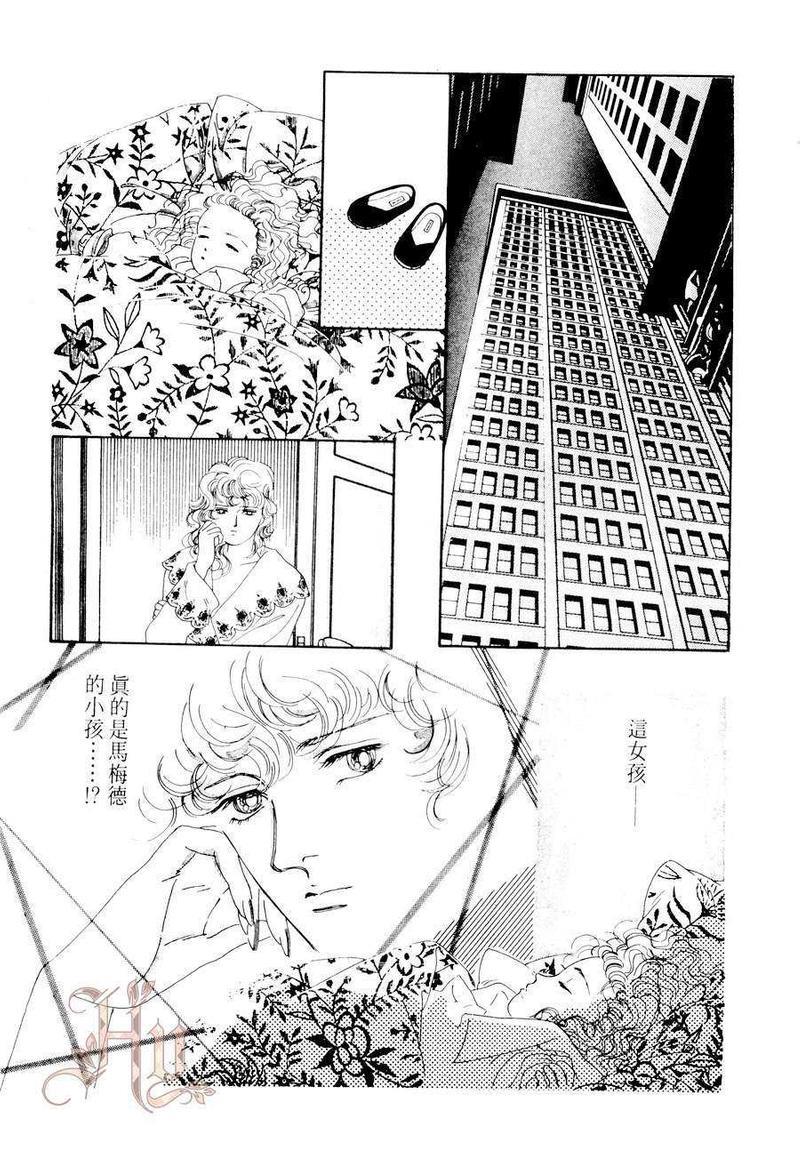 最佳男主角[耽美]韩漫全集-第2卷无删减无遮挡章节图片 