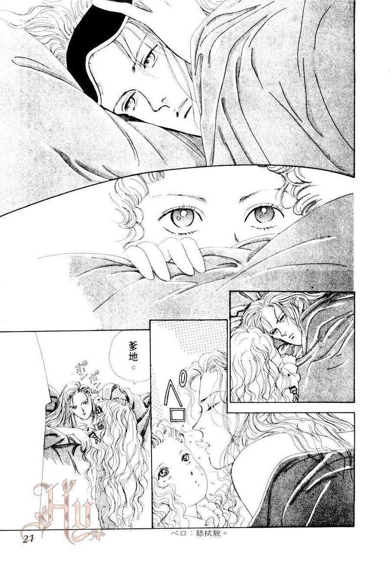 最佳男主角[耽美]韩漫全集-第2卷无删减无遮挡章节图片 