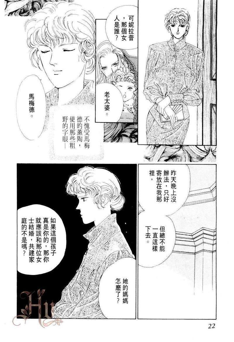 最佳男主角[耽美]韩漫全集-第2卷无删减无遮挡章节图片 