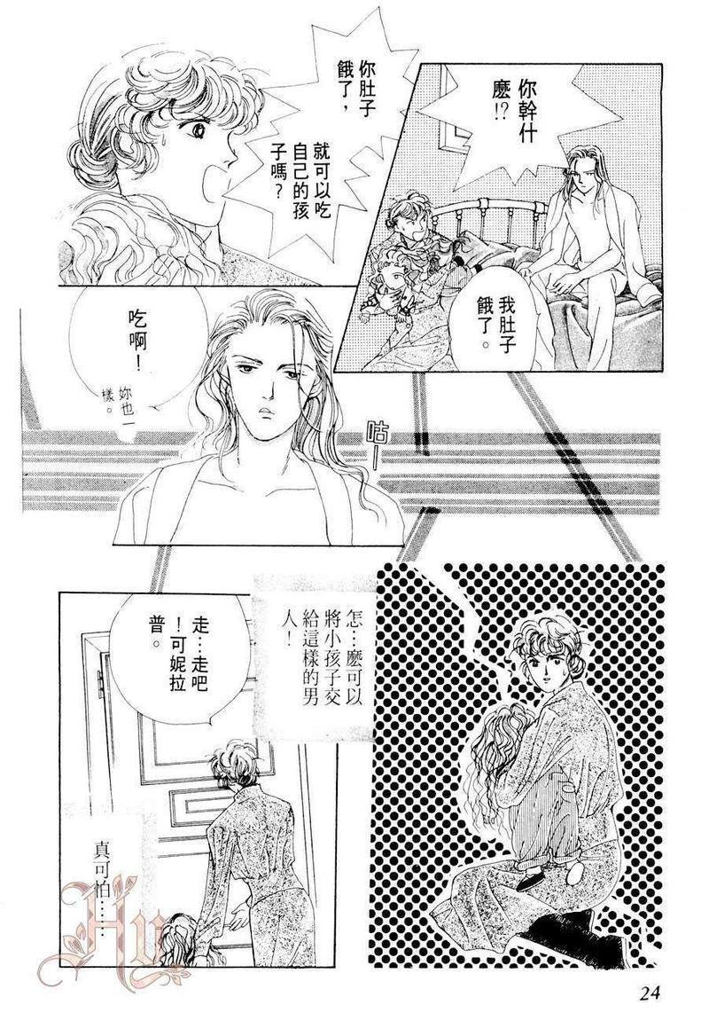 最佳男主角[耽美]韩漫全集-第2卷无删减无遮挡章节图片 