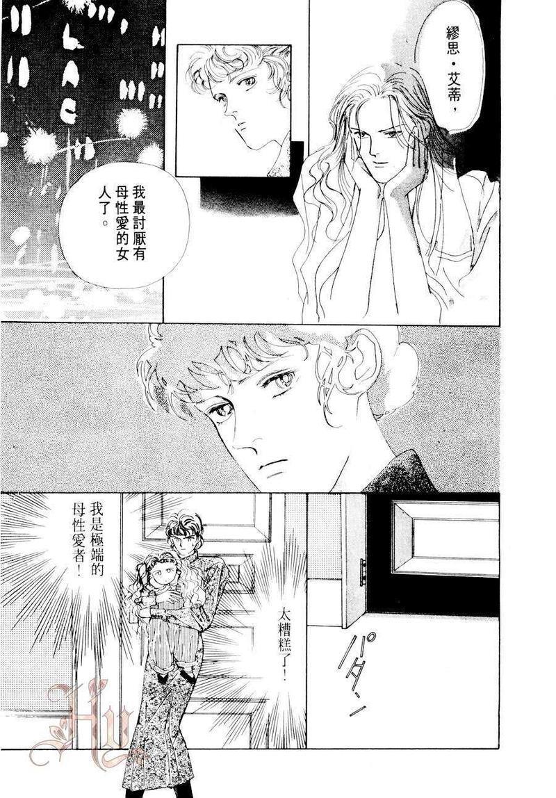 最佳男主角[耽美]韩漫全集-第2卷无删减无遮挡章节图片 