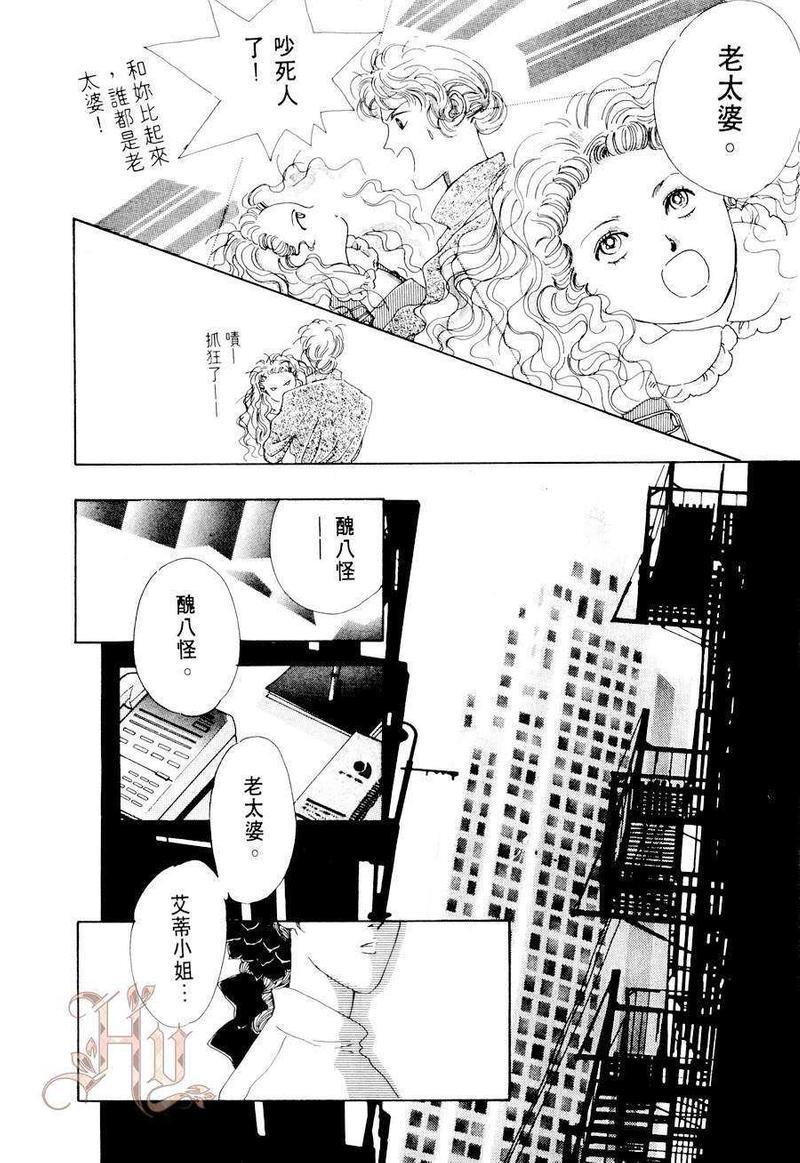 最佳男主角[耽美]韩漫全集-第2卷无删减无遮挡章节图片 