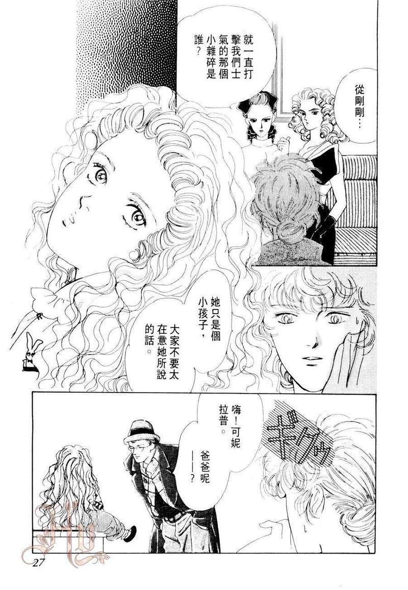 最佳男主角[耽美]韩漫全集-第2卷无删减无遮挡章节图片 