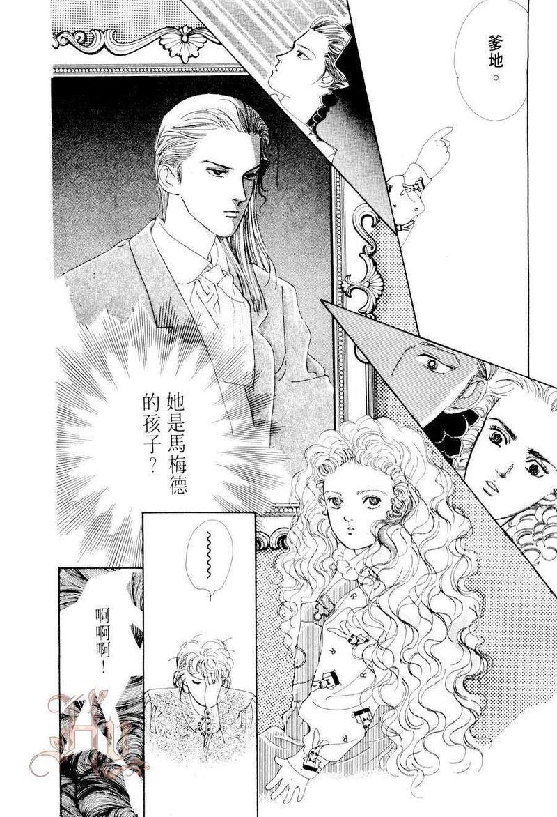 最佳男主角[耽美]韩漫全集-第2卷无删减无遮挡章节图片 