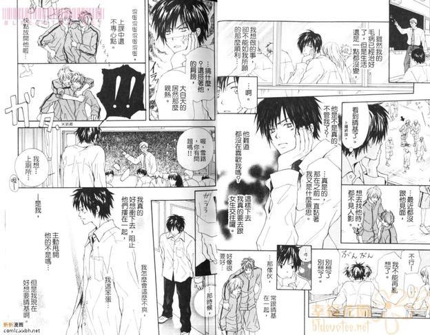 美男与野兽[耽美]韩漫全集-第1卷无删减无遮挡章节图片 