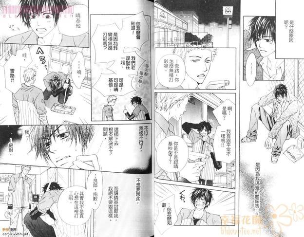美男与野兽[耽美]韩漫全集-第1卷无删减无遮挡章节图片 