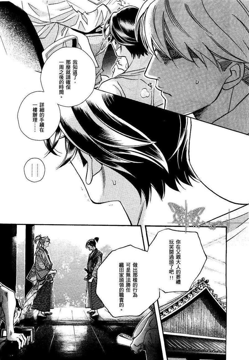 暴力的抒情诗[耽美]韩漫全集-第1话无删减无遮挡章节图片 