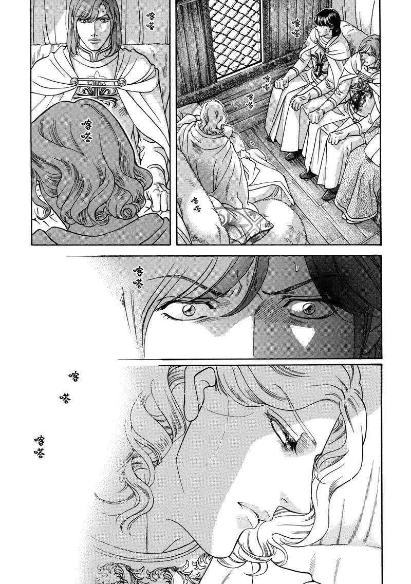 DesertRose-沙漠蔷薇-[阿拉伯特集][耽美]韩漫全集-第1话无删减无遮挡章节图片 