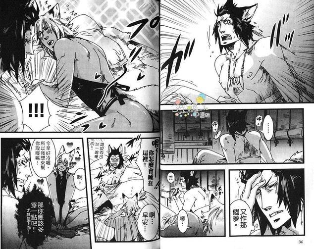 绝伦∞特集_爱是停不下来的绝伦特集[耽美]韩漫全集-第1卷无删减无遮挡章节图片 