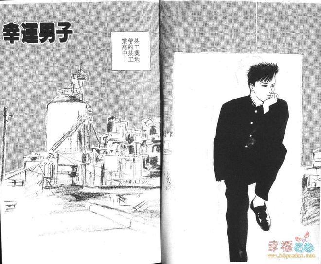 幸运男子[耽美]韩漫全集-第1卷无删减无遮挡章节图片 