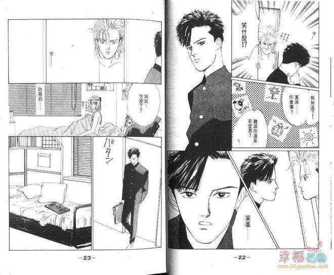 幸运男子[耽美]韩漫全集-第1卷无删减无遮挡章节图片 