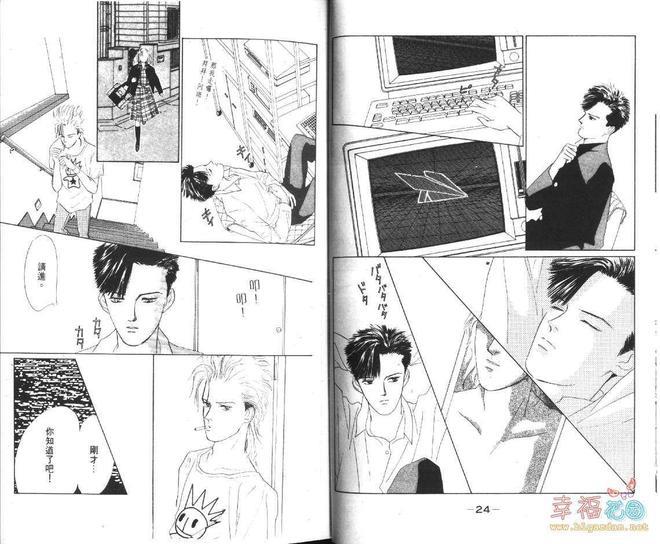 幸运男子[耽美]韩漫全集-第1卷无删减无遮挡章节图片 