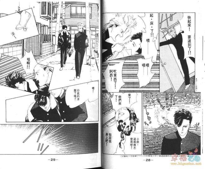 幸运男子[耽美]韩漫全集-第1卷无删减无遮挡章节图片 
