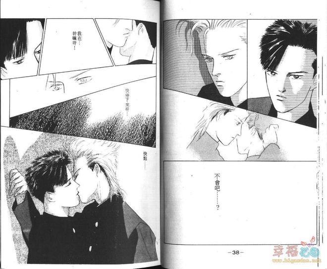 幸运男子[耽美]韩漫全集-第1卷无删减无遮挡章节图片 