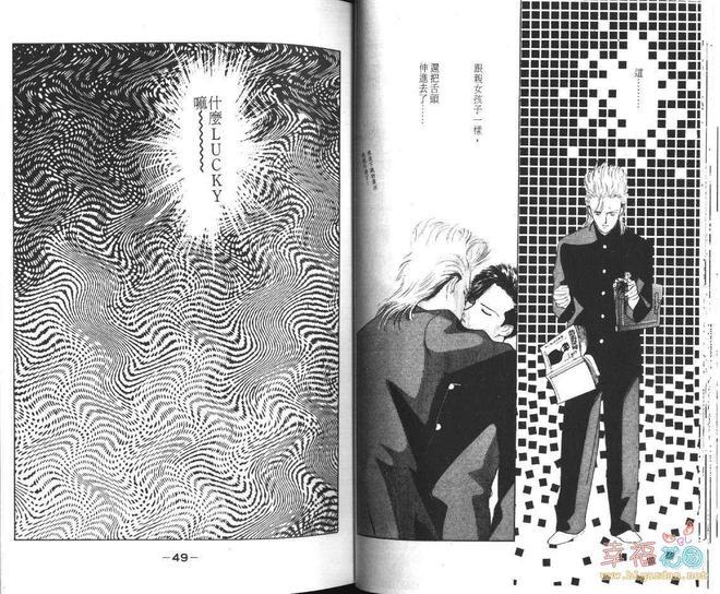 幸运男子[耽美]韩漫全集-第1卷无删减无遮挡章节图片 