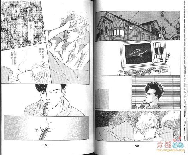 幸运男子[耽美]韩漫全集-第1卷无删减无遮挡章节图片 