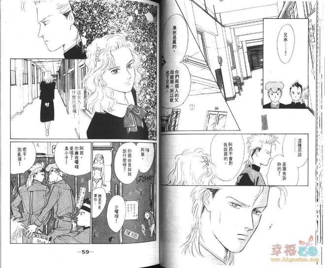 幸运男子[耽美]韩漫全集-第1卷无删减无遮挡章节图片 