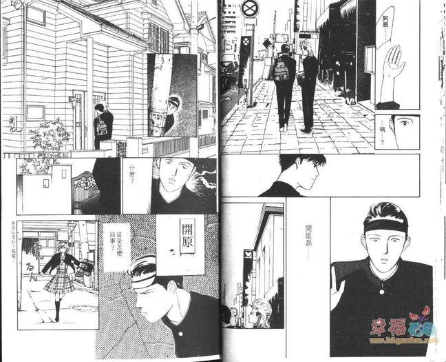 幸运男子[耽美]韩漫全集-第2卷无删减无遮挡章节图片 