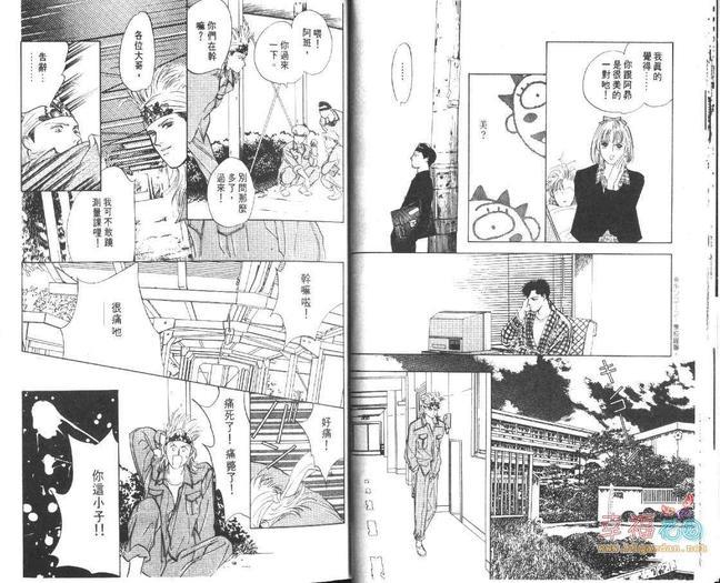 幸运男子[耽美]韩漫全集-第2卷无删减无遮挡章节图片 
