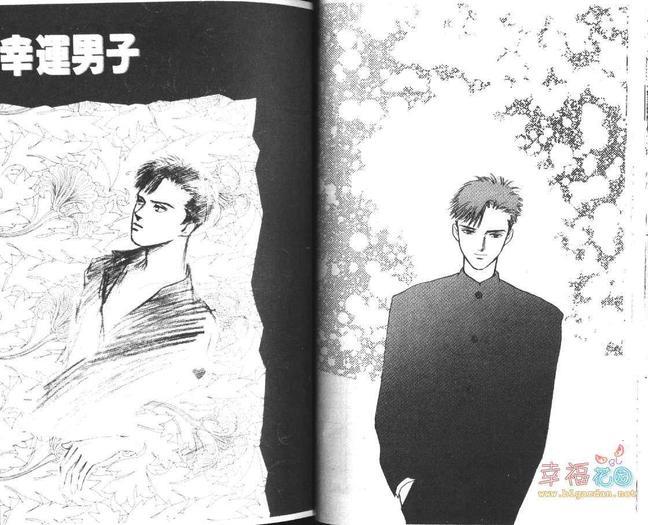 幸运男子[耽美]韩漫全集-第2卷无删减无遮挡章节图片 