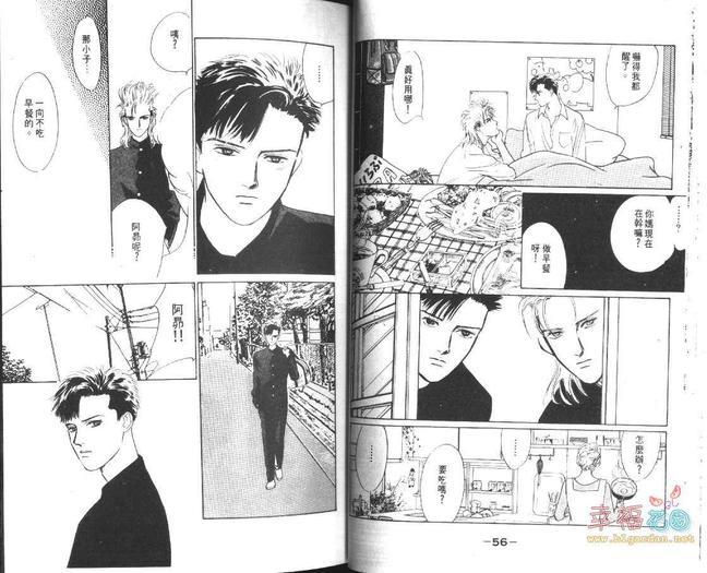 幸运男子[耽美]韩漫全集-第2卷无删减无遮挡章节图片 