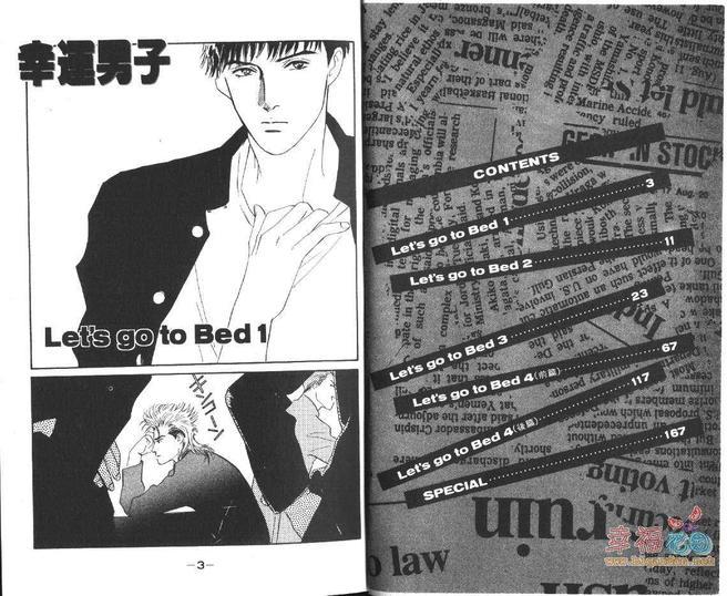 幸运男子[耽美]韩漫全集-第3卷无删减无遮挡章节图片 