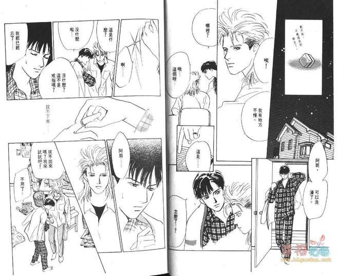 幸运男子[耽美]韩漫全集-第3卷无删减无遮挡章节图片 