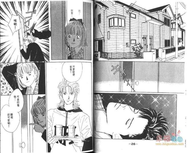 幸运男子[耽美]韩漫全集-第3卷无删减无遮挡章节图片 