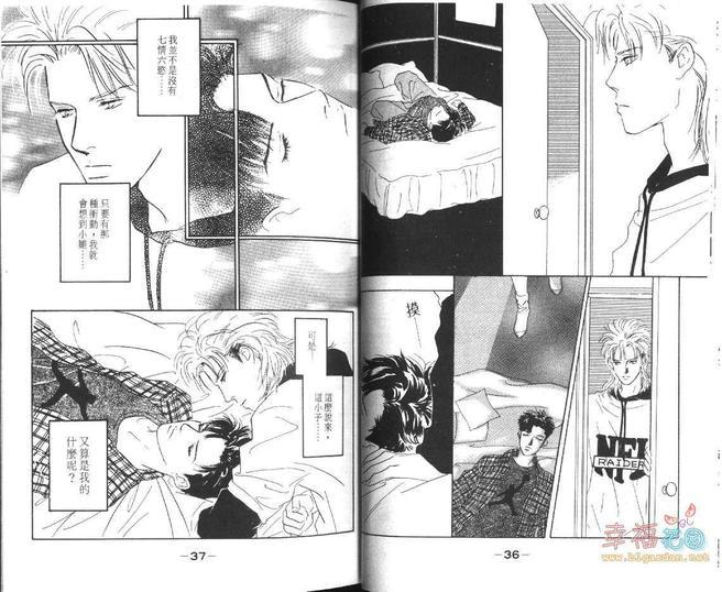 幸运男子[耽美]韩漫全集-第3卷无删减无遮挡章节图片 