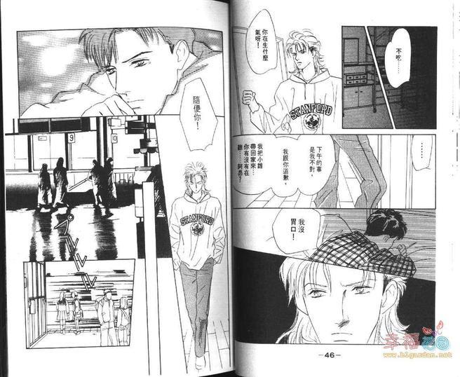 幸运男子[耽美]韩漫全集-第3卷无删减无遮挡章节图片 