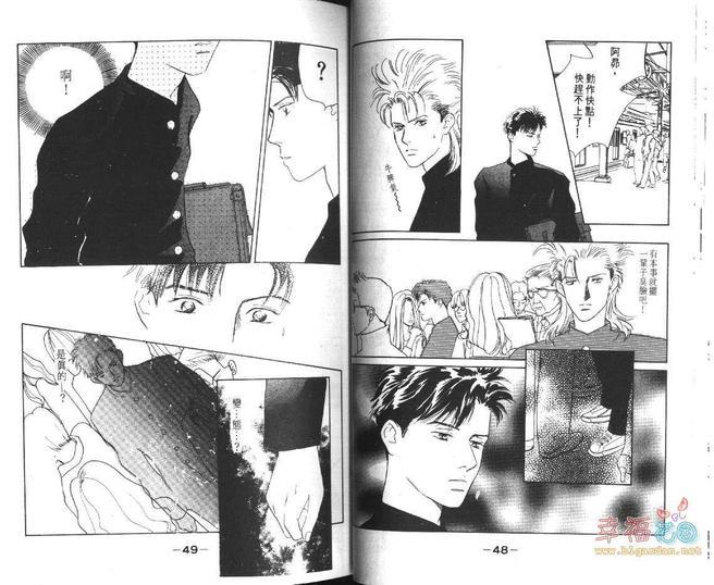 幸运男子[耽美]韩漫全集-第3卷无删减无遮挡章节图片 