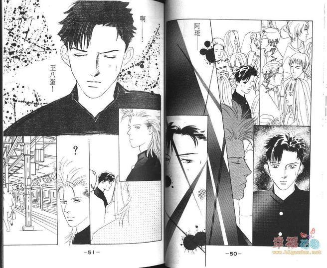 幸运男子[耽美]韩漫全集-第3卷无删减无遮挡章节图片 