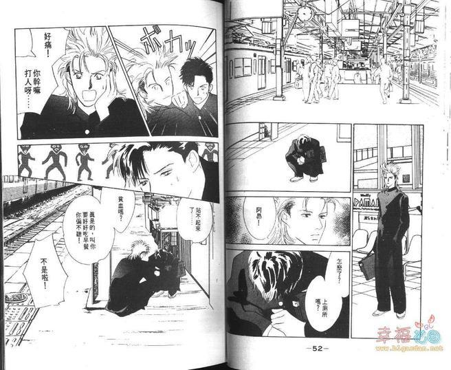 幸运男子[耽美]韩漫全集-第3卷无删减无遮挡章节图片 