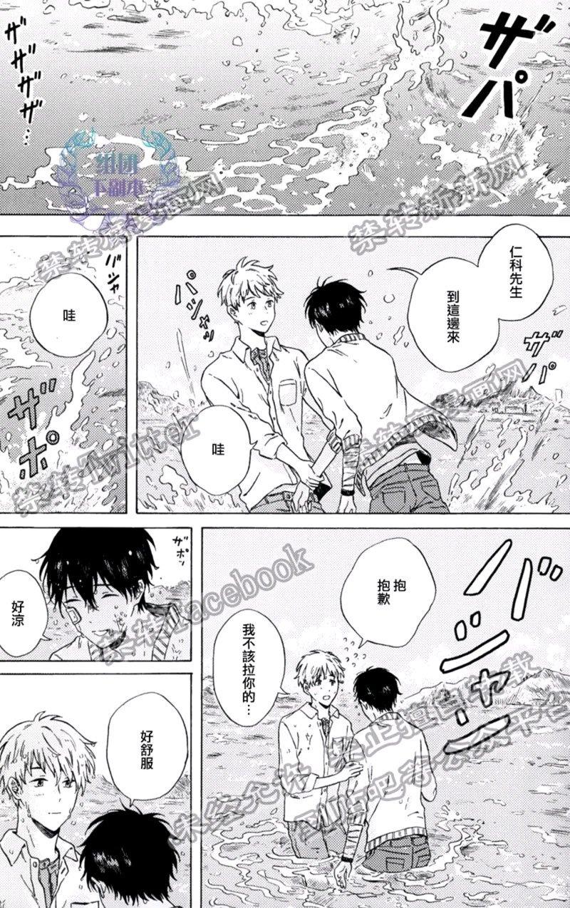 失败的魔法[耽美]韩漫全集-第4话无删减无遮挡章节图片 