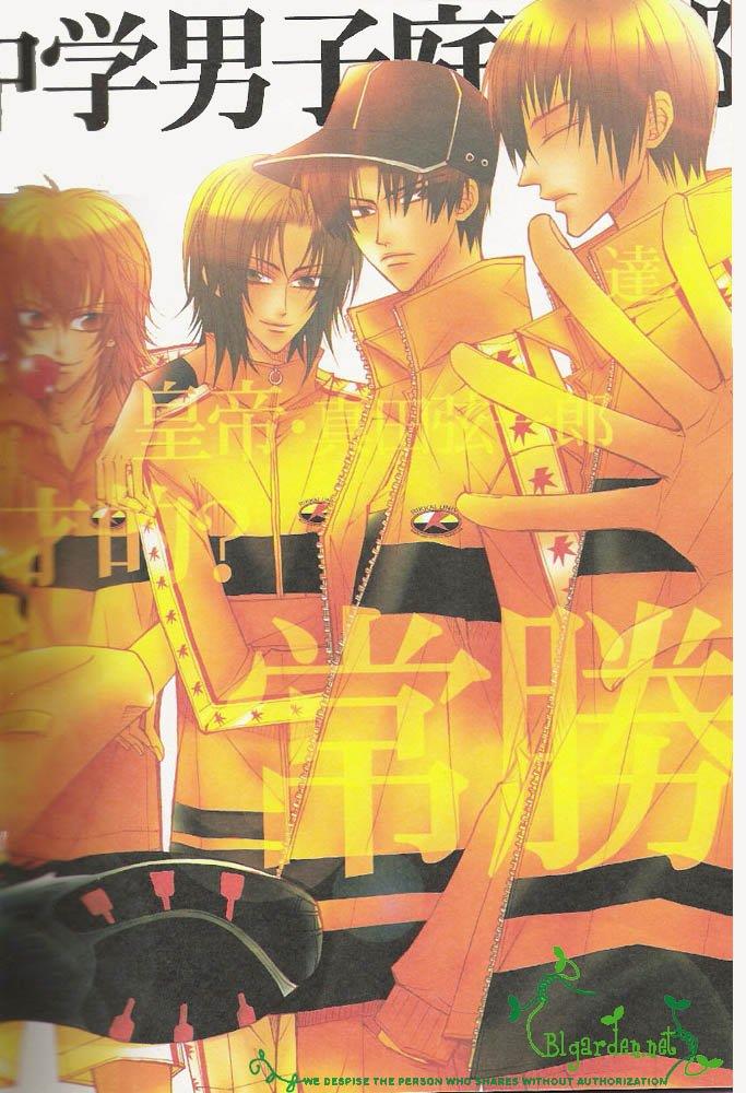 立海大部活[耽美]韩漫全集-第1话无删减无遮挡章节图片 