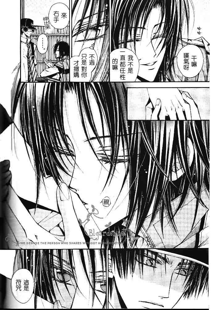 立海大部活[耽美]韩漫全集-第1话无删减无遮挡章节图片 