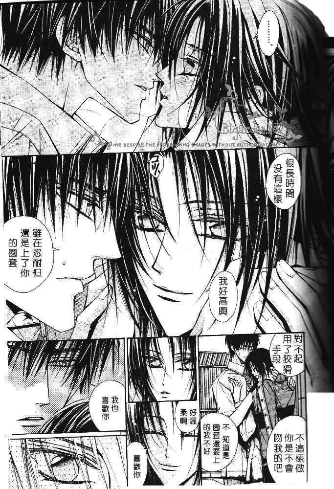 立海大部活[耽美]韩漫全集-第1话无删减无遮挡章节图片 