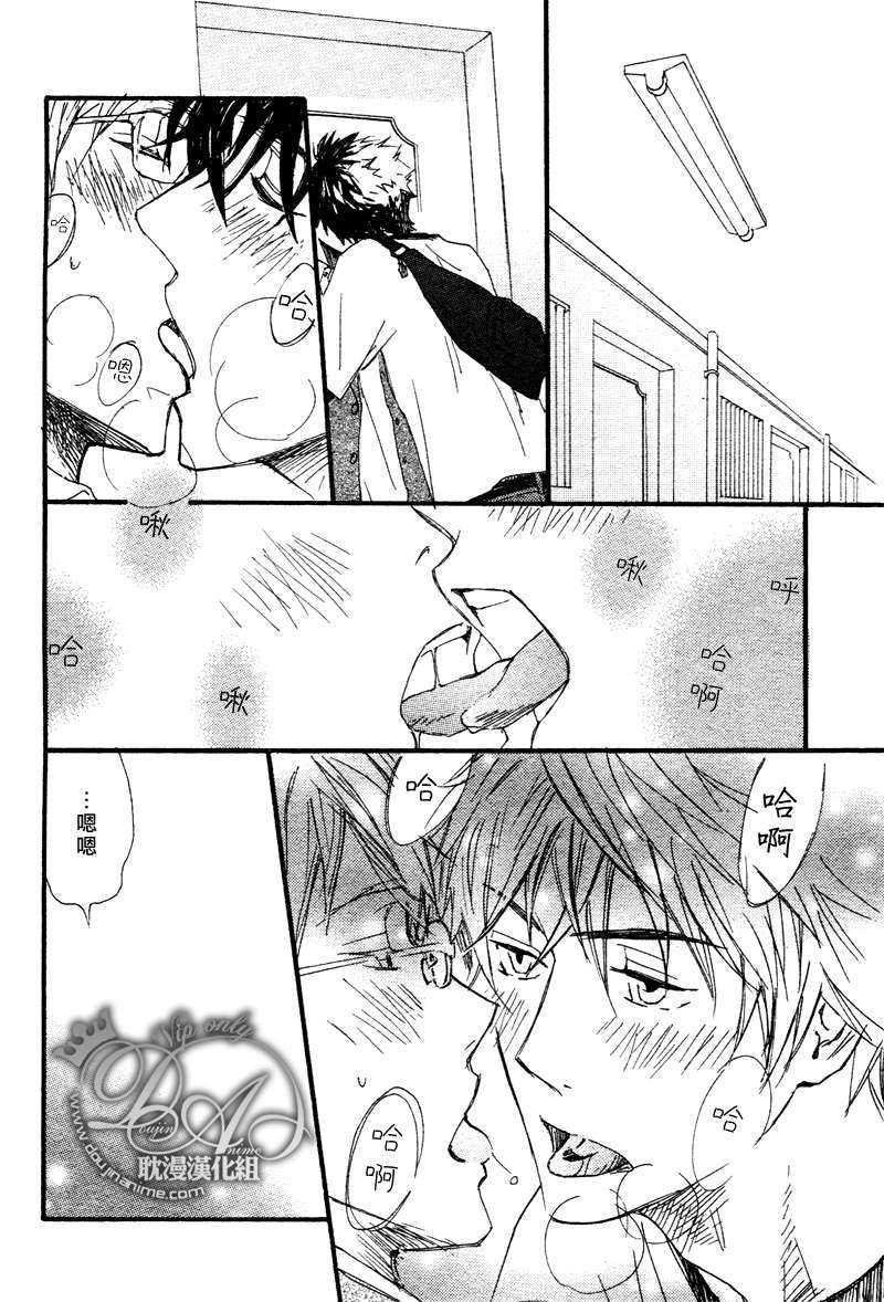 一直一直持续下去[耽美]韩漫全集-第1话无删减无遮挡章节图片 