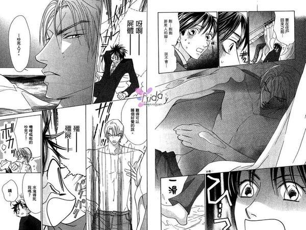 耍任性的人鱼情人[耽美]韩漫全集-第1卷无删减无遮挡章节图片 