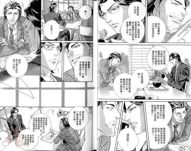 心灵警探（单行本）[耽美]韩漫全集-第1卷无删减无遮挡章节图片 