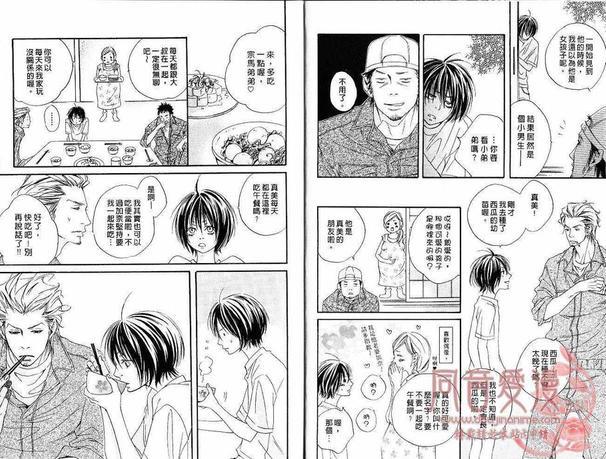 直率的逆转爱[耽美]韩漫全集-第1卷无删减无遮挡章节图片 