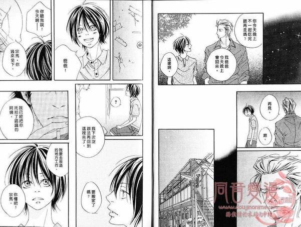 直率的逆转爱[耽美]韩漫全集-第1卷无删减无遮挡章节图片 