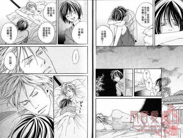 直率的逆转爱[耽美]韩漫全集-第1卷无删减无遮挡章节图片 