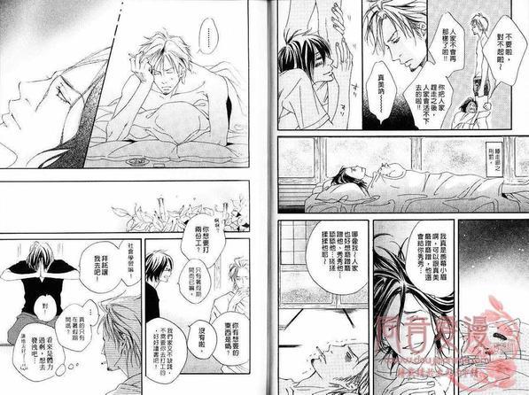直率的逆转爱[耽美]韩漫全集-第1卷无删减无遮挡章节图片 