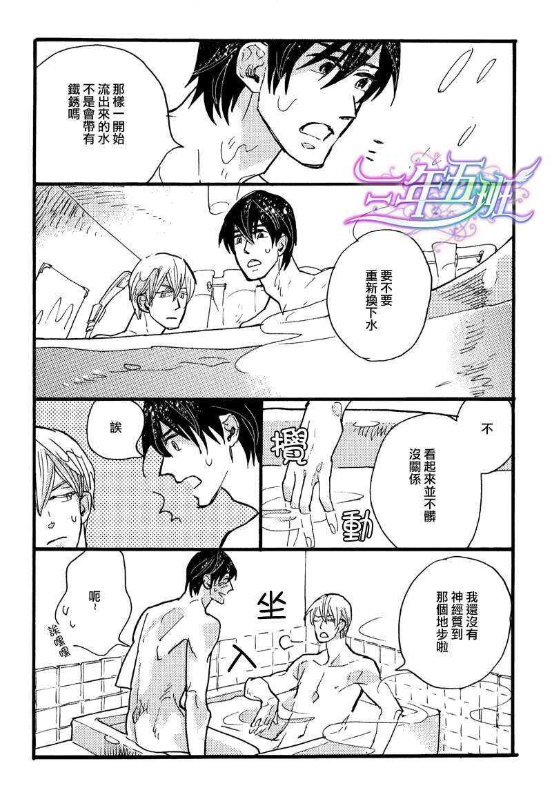 Sugar[Dear+创刊15周年纪念特典加笔漫画小册子][耽美]韩漫全集-第1话无删减无遮挡章节图片 