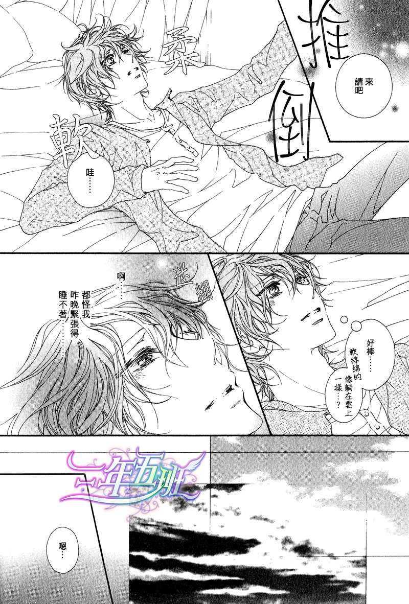 Sugar[Dear+创刊15周年纪念特典加笔漫画小册子][耽美]韩漫全集-第1话无删减无遮挡章节图片 