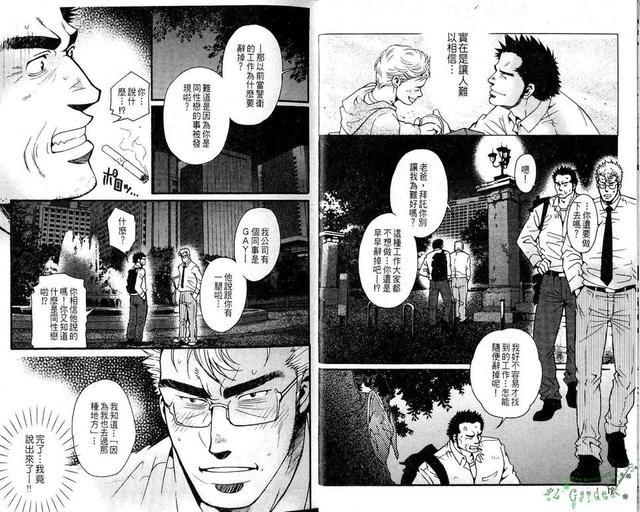筋肉特集√[耽美]韩漫全集-第1话无删减无遮挡章节图片 