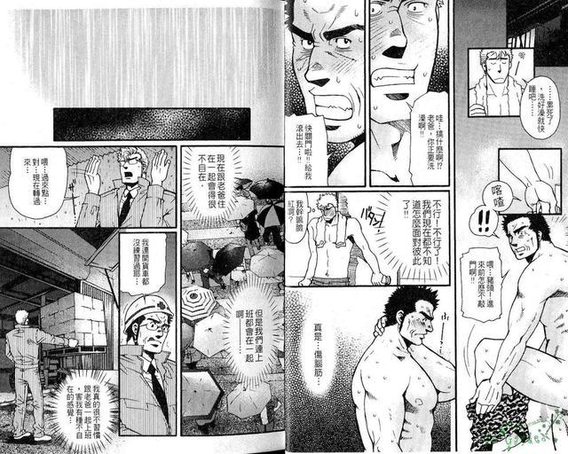 筋肉特集√[耽美]韩漫全集-第1话无删减无遮挡章节图片 