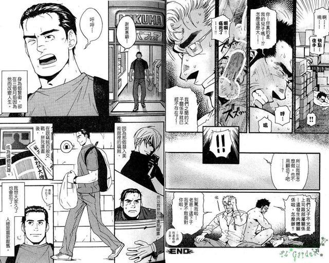 筋肉特集√[耽美]韩漫全集-第1话无删减无遮挡章节图片 