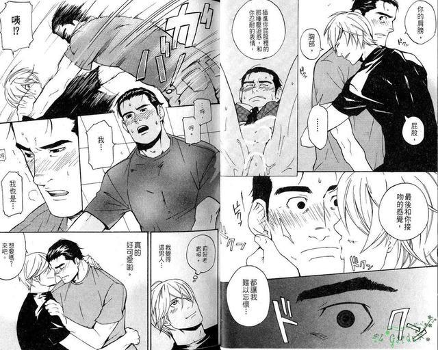 筋肉特集√[耽美]韩漫全集-第1话无删减无遮挡章节图片 